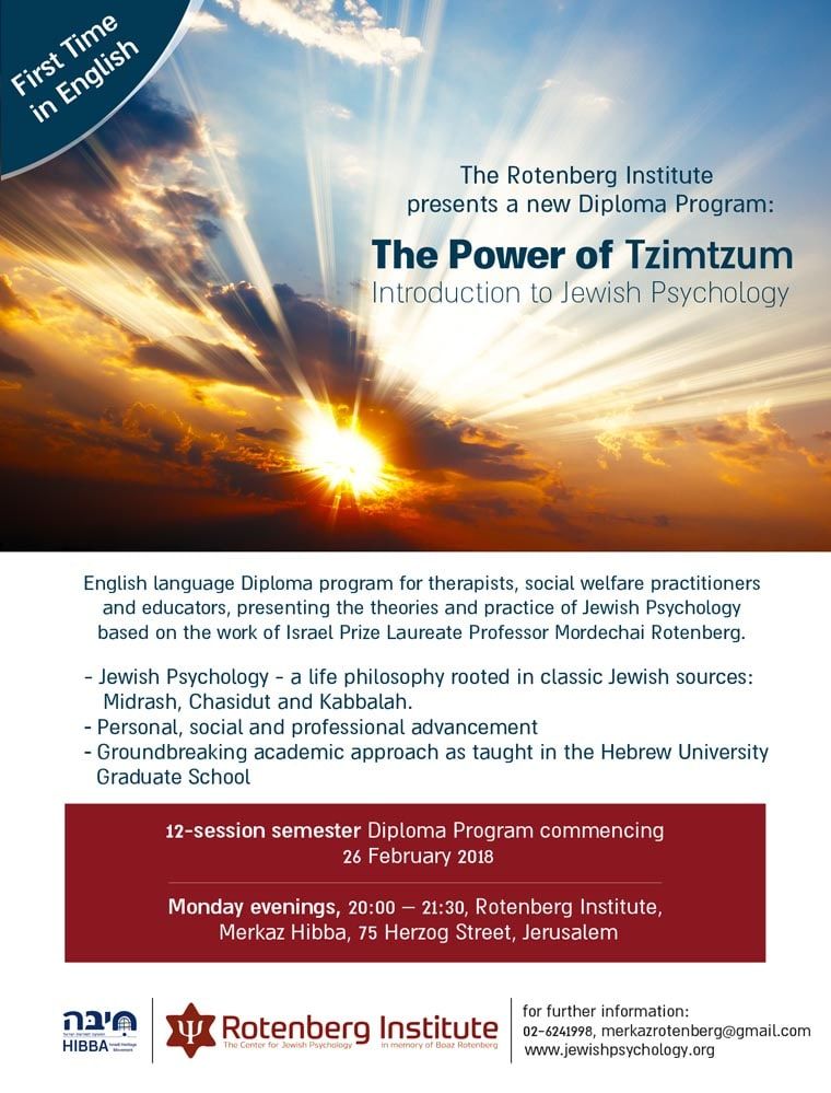 The Power of Tsimsum - Introduction to Jewish Psychology
