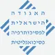 האגודה הישראלית לפסיכותרפיה פסיכואנליטית